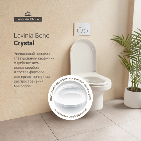 Комплект 2 в 1 Lavinia Boho Grance Hill Rimless 21020009, чаша подвесного унитаза 2 штуки, быстросъемное сиденье микролифт из прочного дюропласта с хромированными металлическими петлями 2 штуки