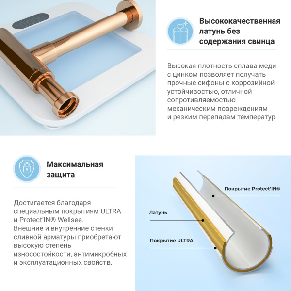 Комплект 3 в 1 Lavinia Boho Bathroom Sink 21520690: накладная раковина 50.5 см, металлический сифон, донный клапан