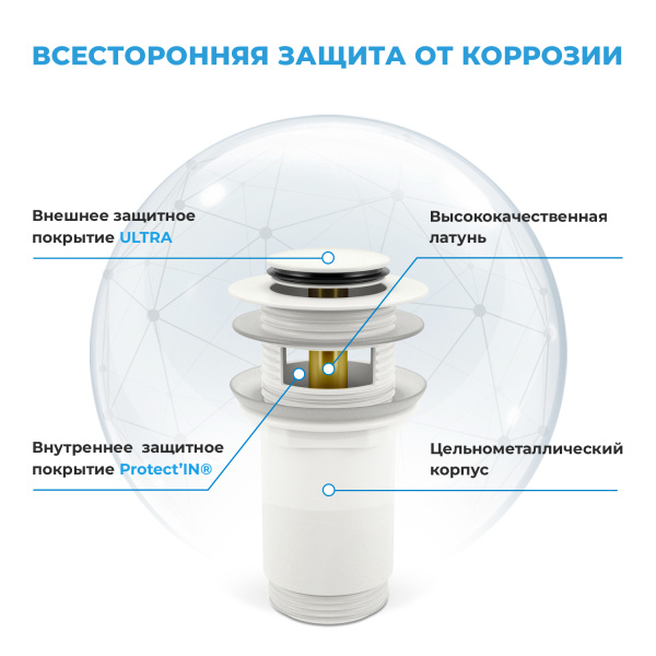 Комплект 3 в 1 Lavinia Boho One 21520786: подвесная раковина 37 см , металлический сифон, донный клапан