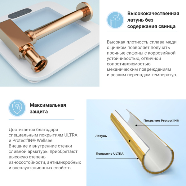 Комплект 3 в 1 Lavinia Boho One 21520723: подвесная раковина 37 см, металлический сифон, донный клапан