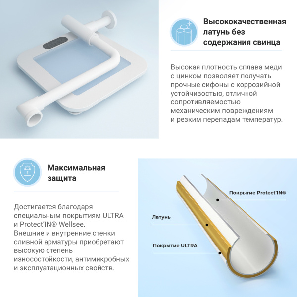 Комплект 3 в 1 Lavinia Boho Bathroom Sink 21520649: врезная раковина 80 см, металлический сифон, донный клапан