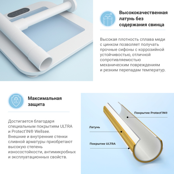 Комплект 3 в 1 Lavinia Boho One 21520776: подвесная раковина 37 см, металлический сифон, донный клапан