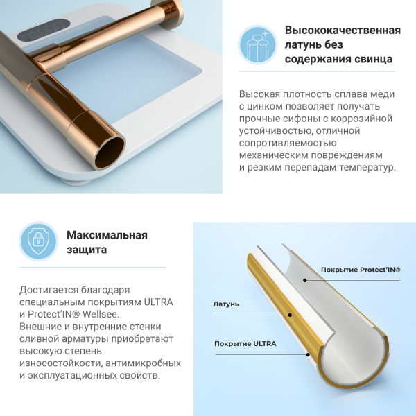 Комплект 3 в 1 Lavinia Boho One 21520774: подвесная раковина 37 см, металлический сифон, донный клапан