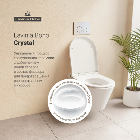 Умный комплект 7 в 1 Lavinia Boho Smart V-Clean 87561160, безободковый унитаз, электронная крышка-биде, пульт ДУ, инсталляция, крепление, клавиша смыва, шумоизоляция, диспенсер