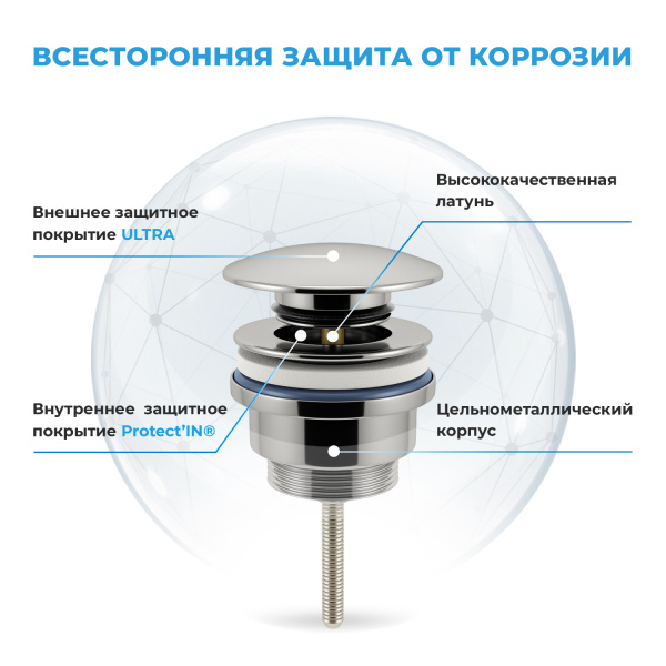 Комплект 3 в 1 Lavinia Boho One 21520727: подвесная раковина 37 см, металлический сифон, донный клапан