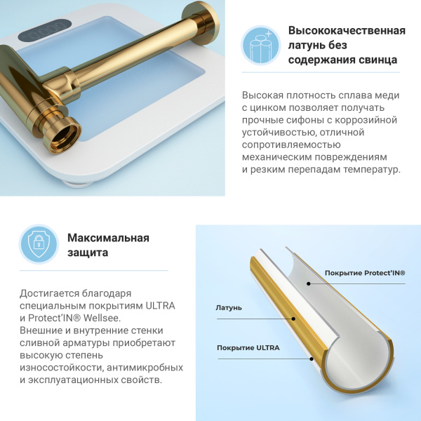 Комплект 3 в 1 Lavinia Boho One 21520710: подвесная раковина 37 см, металлический сифон, донный клапан