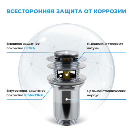 Комплект 3 в 1 Lavinia Boho One 21520778: подвесная раковина 37 см, металлический сифон, донный клапан