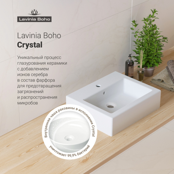 Комплект 3 в 1 Lavinia Boho Bathroom Sink 21520685: накладная раковина 50.5 см, металлический сифон, донный клапан