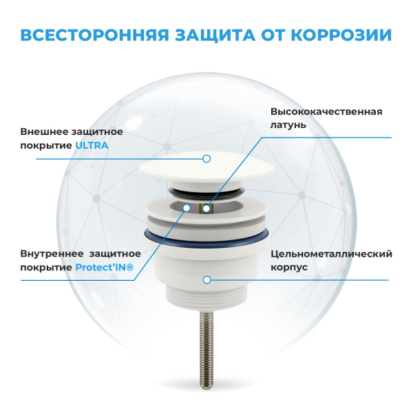 Комплект 3 в 1 Lavinia Boho One 21520725: подвесная раковина  37 см, металлический сифон, донный клапан