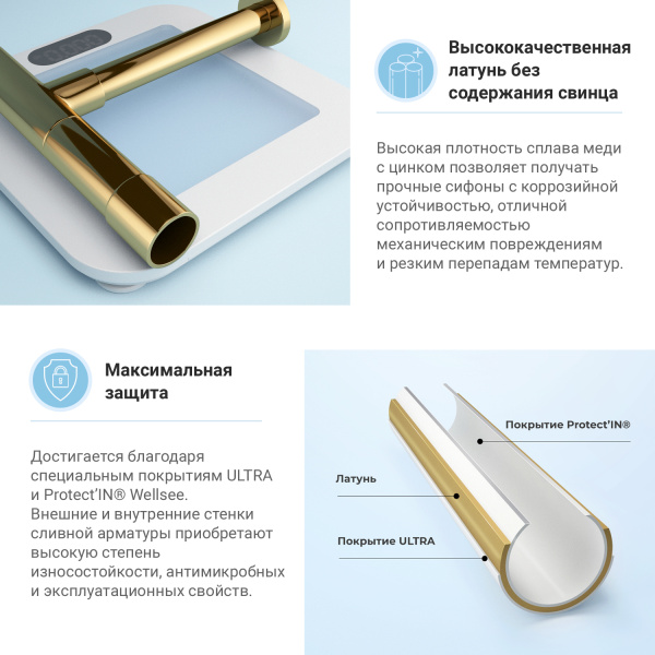 Комплект 3 в 1 Lavinia Boho One 21520731: подвесная раковина 37 см, металлический сифон, донный клапан