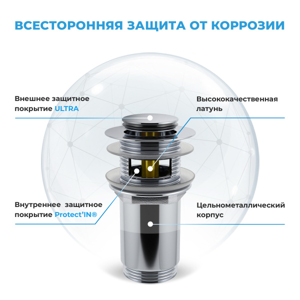 Комплект 3 в 1 Lavinia Boho One 21520736: подвесная раковина 37 см , металлический сифон, донный клапан