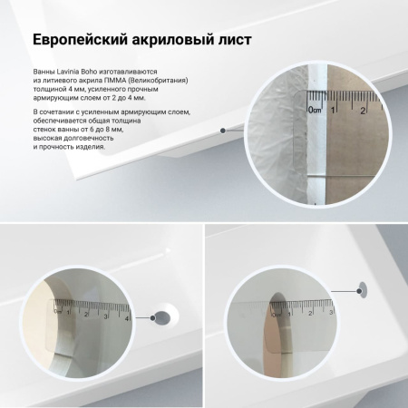 Комплект 3 в 1 Lavinia Boho Bell Pro S2-3702140R, акриловая ванна 140x95 см (правый разворот), усиленный металлический каркас, лицевой экран Комплект 3 в 1 Lavinia Boho Bell Pro S2-3702140R, акриловая ванна 140x95 см (правый разворот), усиленный металлический каркас, лицевой экран