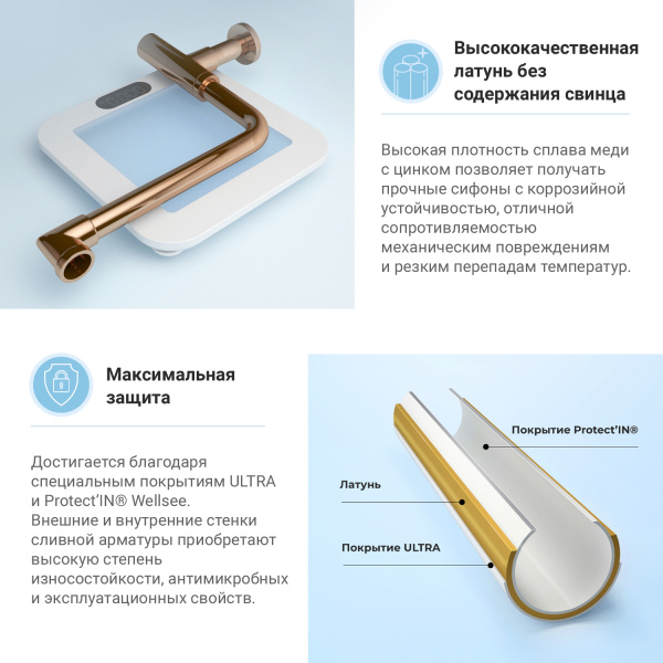 Комплект 3 в 1 Lavinia Boho Bathroom Sink 21520647: врезная раковина 80 см, металлический сифон, донный клапан