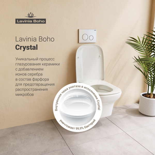 Комплект 7 в 1 Lavinia Boho Bristol Rimless 87050199, безободковый унитаз, сиденье микролифт, инсталляция, крепление, клавиша смыва, шумоизоляция, диспенсер