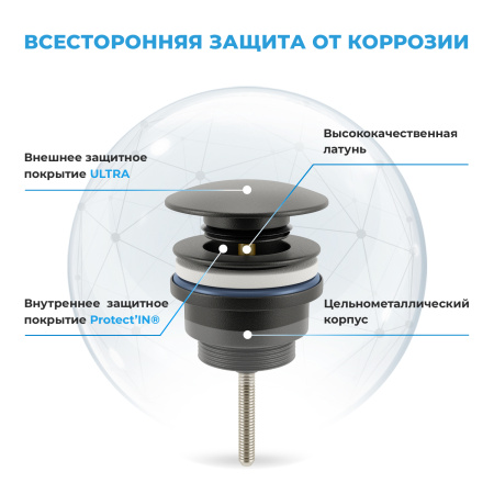 Комплект 3 в 1 Lavinia Boho One 21520771: подвесная раковина 37 см, металлический сифон, донный клапан