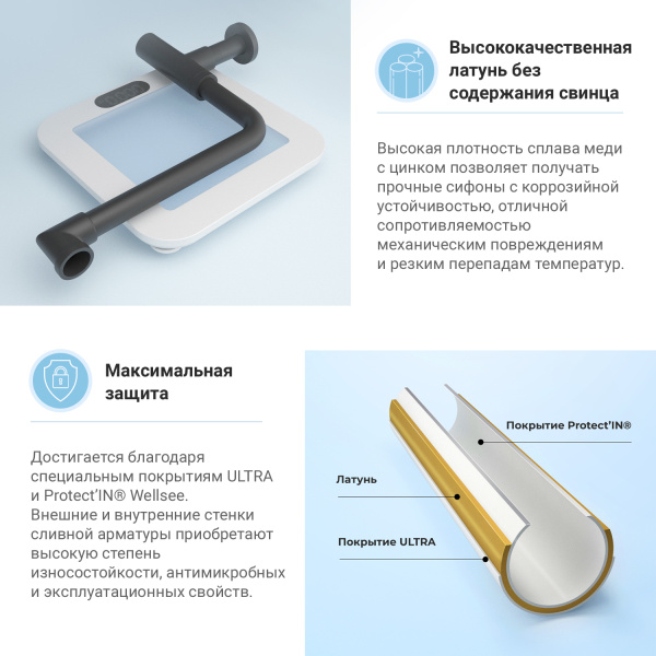 Комплект 3 в 1 Lavinia Boho Bathroom Sink 21520643: врезная фароровая раковина 80 см, металлический сифон, донный клапан