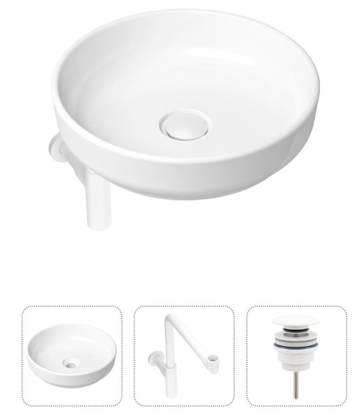 Комплект 3 в 1 Lavinia Boho Bathroom Sink 21520216: накладная раковина 40 см, металлический сифон, донный клапан
