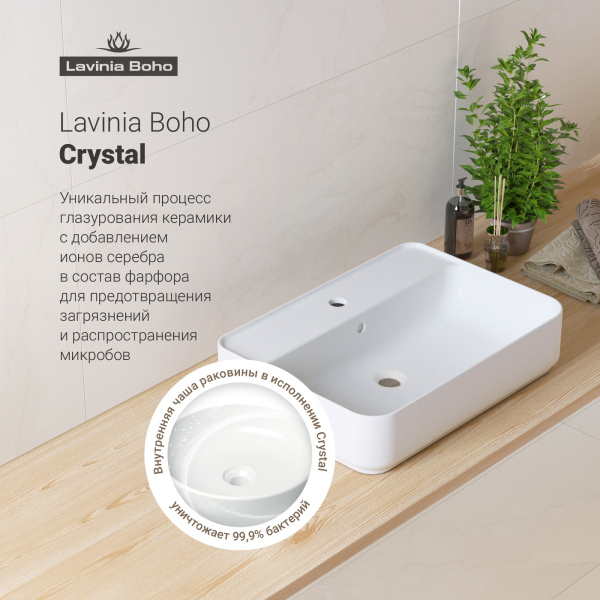 Раковина накладная для ванной комнаты Lavinia Boho Bathroom Sink Slim 33311008 60 см