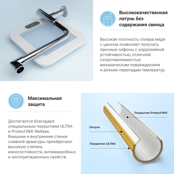 Комплект 3 в 1 Lavinia Boho Bathroom Sink 21520640: врезная раковина 80 см, металлический сифон, донный клапан
