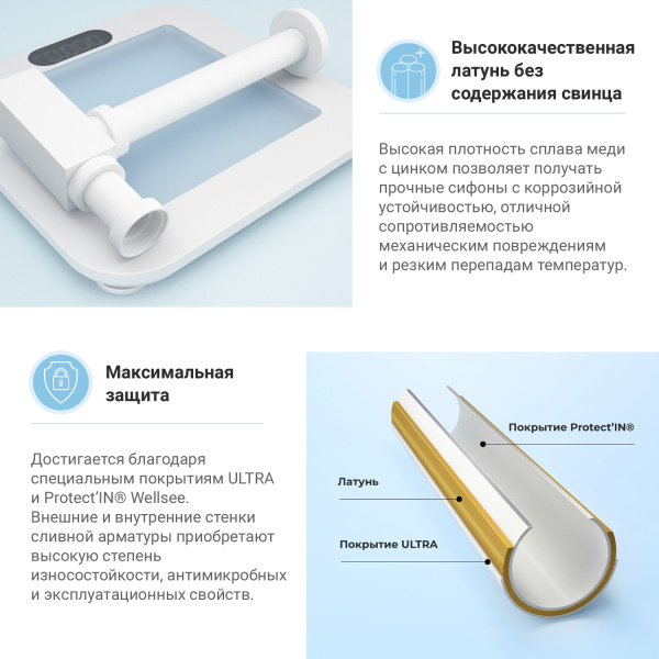 Комплект 3 в 1 Lavinia Boho One 21520766: подвесная раковина 37 см, металлический сифон, донный клапан